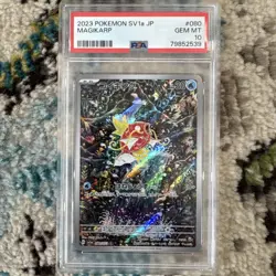 2023 POKEMON JPN SV1A-TRIPLET BEAT ART RARE #080 MAGIKARP PSA 10 - Image 1