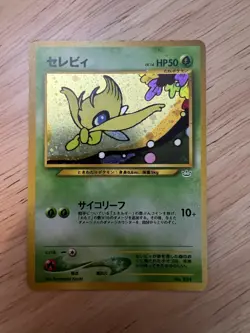 Pokemon Celebi 251 Promo Neo Premium File 3 Japanese HP - Image 1