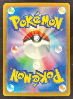 2024 Pokemon SV Terastal Fest Japanese - sv8a #223/187 Eevee ex Special Art Rare - Image 2