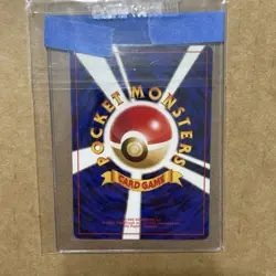 Sabrina's Gaze City Gym Decks Regular (Japanese) Gym 2 Nm Pokemon - Image 3