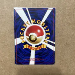 Sabrina's Gaze City Gym Decks Regular (Japanese) Gym 2 Nm Pokemon - Image 4