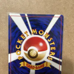 Sabrina's Gaze City Gym Decks Regular (Japanese) Gym 2 Nm Pokemon - Image 5