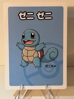Japanese Pokemon Squirtle Babanuki Old Maid Red Back NM Card - Image 1
