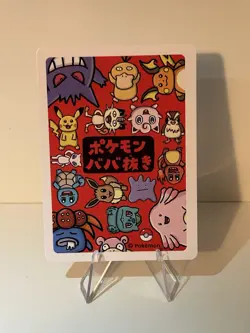 Japanese Pokemon Squirtle Babanuki Old Maid Red Back NM Card - Image 2