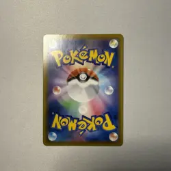 Glaceon VMAX HR 090/069 S6a Eevee Heroes - Pokemon Card Japanese - Image 2