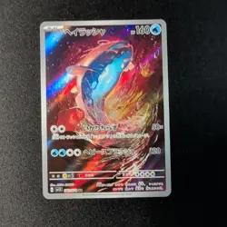 Dondozo AR 082/078 Scarlet ex SV1S Japanese Pokemon Card - Image 1