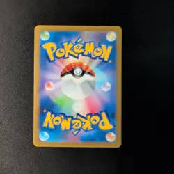 Dondozo AR 082/078 Scarlet ex SV1S Japanese Pokemon Card - Image 2