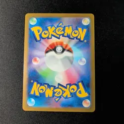 Electrode Master Ball Foil R 101/165 SV2a Pokemon 151 Japanese Pokemon Card - Image 3