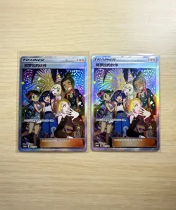 [US SELLER] Pokemon S-Chinese Friends in Alola Promos 081 Exclusive Cards [2] - Image 1