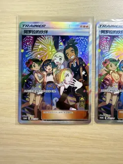 [US SELLER] Pokemon S-Chinese Friends in Alola Promos 081 Exclusive Cards [2] - Image 2