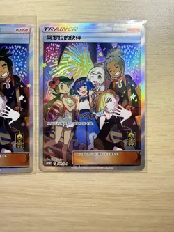 [US SELLER] Pokemon S-Chinese Friends in Alola Promos 081 Exclusive Cards [2] - Image 3