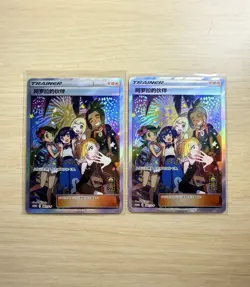[US SELLER] Pokemon S-Chinese Friends in Alola Promos 081 Exclusive Cards [2] - Image 4