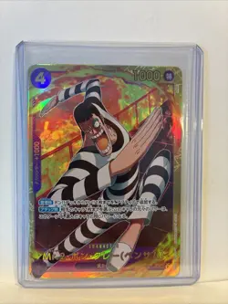 One Piece Cards - Mr.2.Bon.Kurei (Bentham) EB01-061 SEC Memorial Collection JP - Image 1