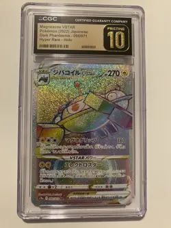 Pokemon TCG CGC Pristine 10 Magnezone VSTAR 017/071 Dark Phantasma - Image 1