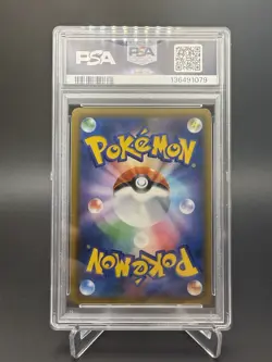 Pokemon Cynthia Ultra Shiny GX Japanese Full Art #153 PSA 10 Gem Mint - Image 2