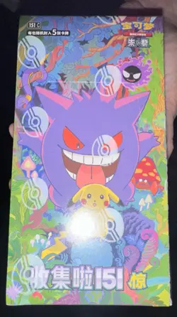 Pokemon Simplified Chinese Collect 151C 3.0 Surprise Slim Booster Box SEALED NEW - Image 1