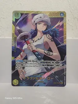 Trafalgar Law EB03-062 Sec One Piece TCG Japanese - Image 1