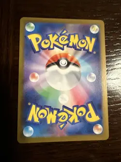 Pokemon Ninjask AR Card 065/063 M1S Mega Symphonia Japanese Edition - Image 3