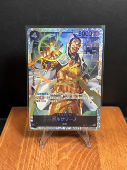 One Piece Card Borsalino Kizaru OP02-114 SEC Alt Art AA Parallel Japanese - Image 1