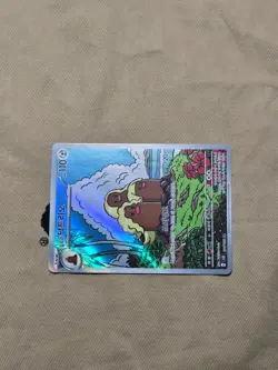 Alolan Dugtrio AR 116/106 SV8 Super Electric Breaker - Pokemon Card Korean Korea - Image 4