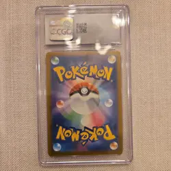 Pikachu McDonald's - 020/M-P Promotional Card Regular Japanese CGC 10 Pokemon - Image 2