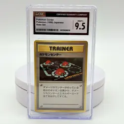 Pokemon Center Base Set 1st Edition CGC MINT+ 9.5 Japanese 1996 Pokemon Card - Image 1