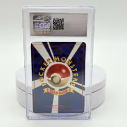 Pokemon Center Base Set 1st Edition CGC MINT+ 9.5 Japanese 1996 Pokemon Card - Image 2