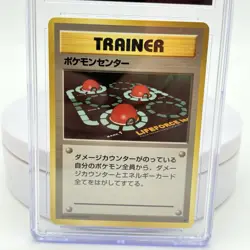 Pokemon Center Base Set 1st Edition CGC MINT+ 9.5 Japanese 1996 Pokemon Card - Image 3