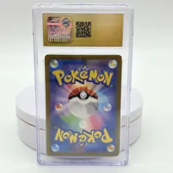 Pokemon Center Base Set 1st Edition CGC MINT+ 9.5 Japanese 1996 Pokemon Card - Image 5