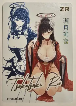 Tsukatsuki Rio Blue Archive Sexy Bikini Waifu ZR Card - Image 1