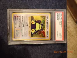 PSA GEM MT 10 1998 Pokemon TCG Hungry Snorlax CD Promo #143 Japanese Holo - Image 1