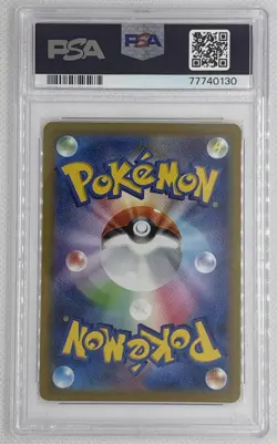 2022 Pokemon JPN SWSH Machamp VMAX #72 Vstar Universe PSA 10 Gem Mint 🌶🥵 - Image 2
