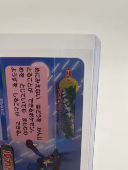Pokemon Topsun Advanced Generation Lucario Japanese Vintage Prism Holo Japanese - Image 4