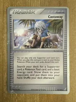 Pokemon TCG : Castaway 72/100 World Championship PROMO 2007 Uncommon MP - Image 1