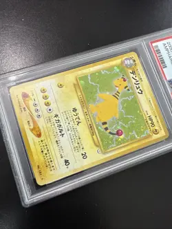 2000 Pokemon Japanese Neo 3 Ampharos Holo PSA 10 Gem Mint #181 - Image 2