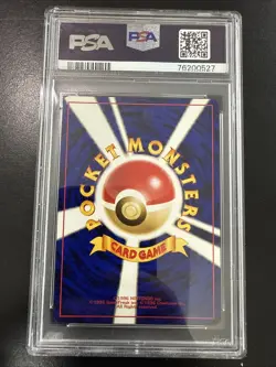2000 Pokemon Japanese Neo 3 Ampharos Holo PSA 10 Gem Mint #181 - Image 3