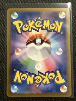 Radiant Eternatus 115/172 S12a: Vstar Universe Holo (Japanese) Pokemon TCG NM - Image 2