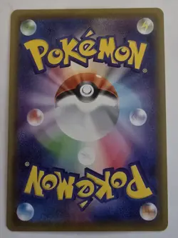 NM - Pokemon Japanese Toxtricity VMAX 315/190 SSR Shiny Star V s4a Secret Rare - Image 2