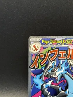 POKEMON PHANTASMAL FLAMES MEGA CHARIZARD X EX BLACK STAR PROMO 023 - Image 2