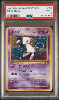 1997 POKEMON JAPANESE FOSSIL #151 MEW-HOLO PSA 9 - Image 1