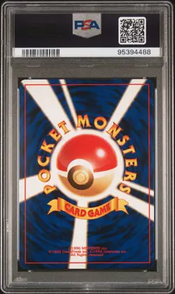 1997 POKEMON JAPANESE FOSSIL #151 MEW-HOLO PSA 9 - Image 2
