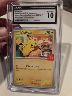 2025 POKEMON JAPANESE MEGA EVOLUTION MCDONALDS PROMO #020/M-P PIKACHU CGC 10 - Image 1