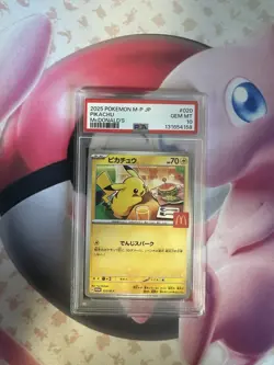 Pokemon TCG Japanese Pikachu Promo McDonald's 020/M-P PSA 10 - Image 1