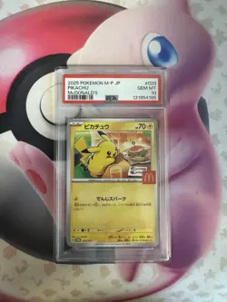 Pokemon TCG Japanese Pikachu Promo McDonald's 020/M-P PSA 10 - Image 1