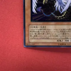 Winged Kuriboh LV10 CRV-JP005 Ultimate Rare YuGiOh teka - Image 4