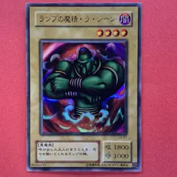 La Jinn the Mystical Genie of the Lamp L3-07 Ultra Rare YuGiOh teka - Image 1