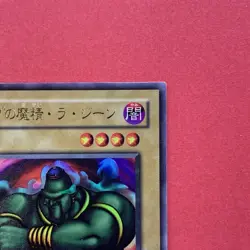 La Jinn the Mystical Genie of the Lamp L3-07 Ultra Rare YuGiOh teka - Image 3