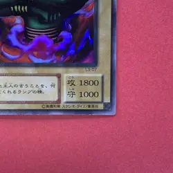 La Jinn the Mystical Genie of the Lamp L3-07 Ultra Rare YuGiOh teka - Image 5
