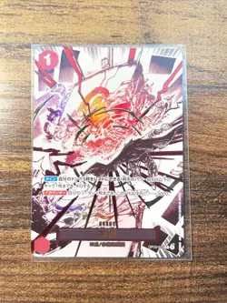One Piece Divine Departure | OP10-019 | Japanese | R Alt Art | NM - Image 1