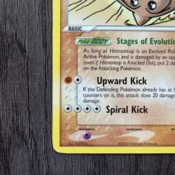 Hitmontop 26/115 Unseen Forces Regular LP Pokemon Card TCG - Image 4